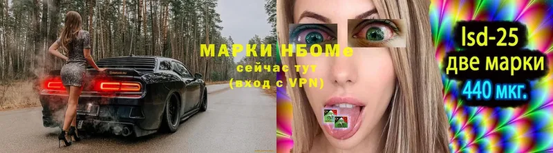 Купить наркоту Гаврилов-Ям Гашиш  MDMA  АМФ  Мефедрон  Бошки Шишки 