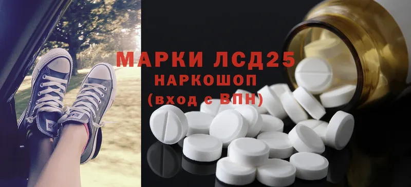 дарнет шоп  Гаврилов-Ям  сайты даркнета состав  LSD-25 экстази кислота 